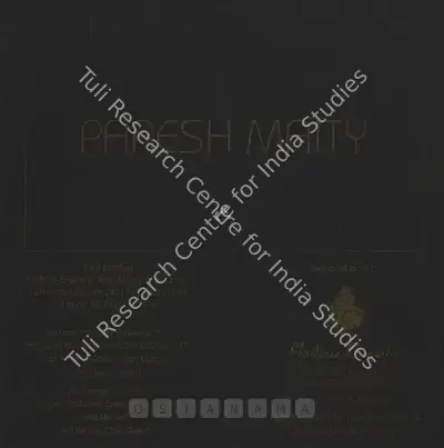 Paresh Maity (Artist), Paresh Maity, 1993, Solo Exhibition Invitation
