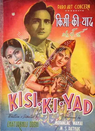 M.S. Pathak (Producer), Kisi Ki Yad, 1950, Song-Synopsis Booklet