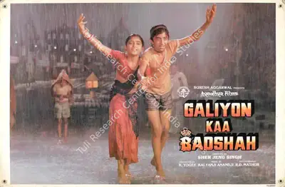 K. Yogee (Producer), Galiyon Kaa Badshah, 1989, Lobby Card