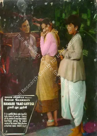 Kidar Sharma (Director), Hamari Yaad Aayegi, 1961, Lobby Card