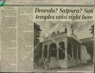 Janaki Krishnamoorthy (Reporter), Deorala? Satpura? Sati Temples Exist right here, 1999, Newspaper Clipping