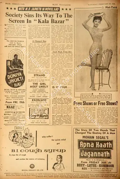 M.D. Japheth (Columnist), Society Sins Its Way To The Screen In "Kala Bazar", 1960, Film Review