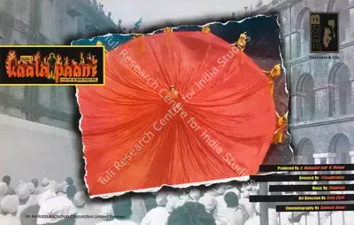 R. Mohan (Producer), Sazaa E Kaala Paani, 1996, Lobby Card