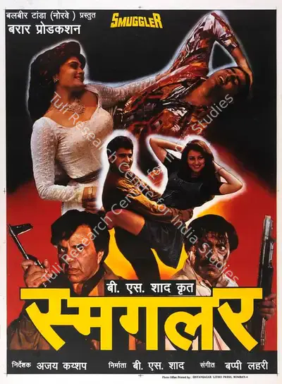 B.S. Shaad (Producer), Smuggler, 1996, Full Sheet Poster