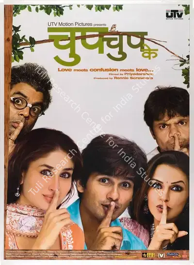 Ronnie Screwvala (Producer), Chup Chup Ke, 2006, Full Sheet Poster