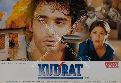 N.C. Sippy (Producer), Kudrat, 1998, Lobby Card