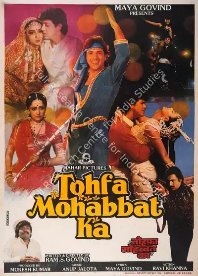 Mukesh Kumar (Producer), Tohfa Mohabbat Ka, 1988, Full Sheet Poster