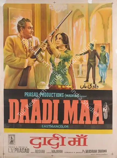 L.V. Prasad (Producer), Daadi Maa, 1966, Full Sheet Poster