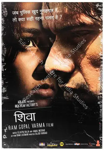 Ram Gopal Varma (Producer), Shiva, 2006, Full Sheet Poster