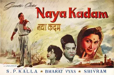 S.P. Kalla (Director), Naya Kadam, 1958, Song-Synopsis Booklet