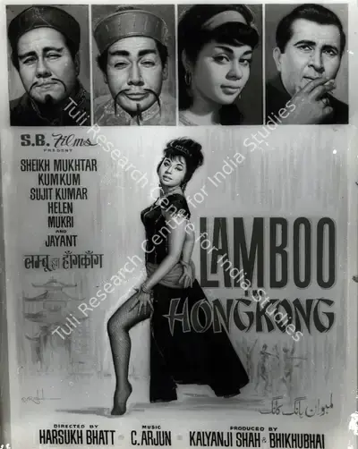 Kalyanji Shah (Producer), Lamboo In Honkong, 1966, Photographic Still