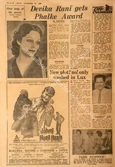 Krishna (Reviewer), Devika Rani Gets Phalke Award, 1970, Film Review