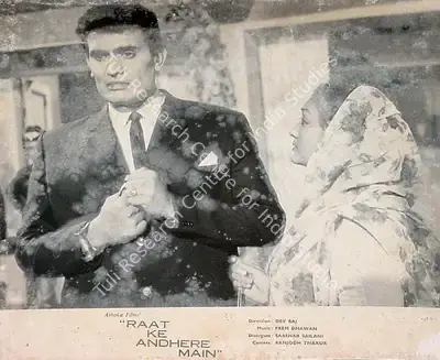 Dev Raj (Director), Raat Ke Andhere Main, 1969, Lobby Card
