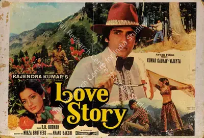 Rajendra Kumar (Director), Love Story, 1981, Lobby Card