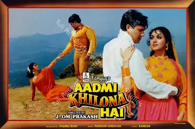 Padma Rani (Producer), Aadmi Khilona Hai, 1993, Lobby Card