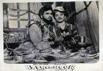 Majnu (Director), Basre Ki Hoor, 1956, Lobby Card