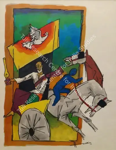 M.F. Husain (Artist), Untitled, Print
