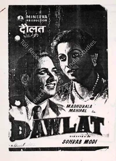 Dawlat, Director, 1949