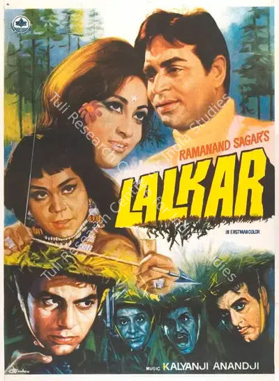 Ramanand Sagar (Producer), Lalkar, 1972, Full Sheet Poster
