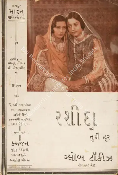 J.J. Madan (Producer), Rashida, 1935, Song-Synopsis Booklet