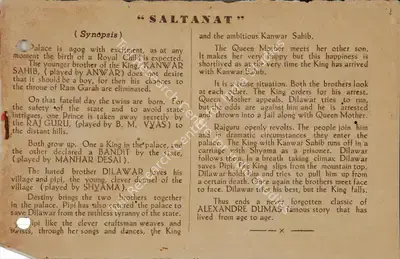 Dwarka Khosla (Director), Saltanat, 1954, Song-Synopsis Booklet