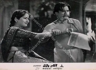 Prabhat Kumar (Director), Moushi, Lobby Card