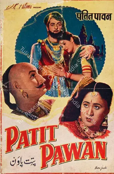 Hema Sapru (Producer), Patit Pawan, 1955, Song-Synopsis Booklet