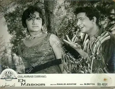 Gulab Nabi Durrani (Producer), Ek Masoom, 1969, Lobby Card