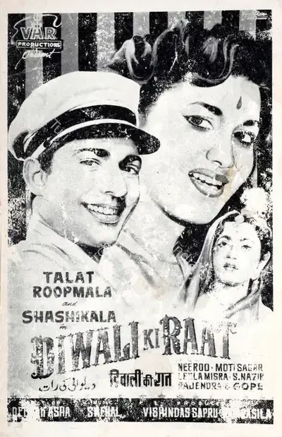 Ram Rasila (Producer), Diwali Ki Raat, 1956, Song-Synopsis Booklet