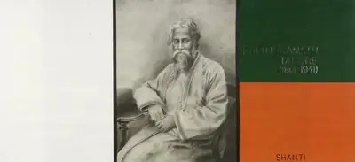 Bose Krishnamachari (Artist), Shanti, 2001, Painting