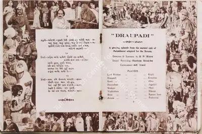 B.P. Mishra (Director), Draupadi, 1931, Song-Synopsis Booklet