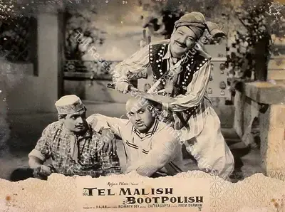 Rajan (Producer), Tel Malish Boot Polish, 1961, Lobby Card
