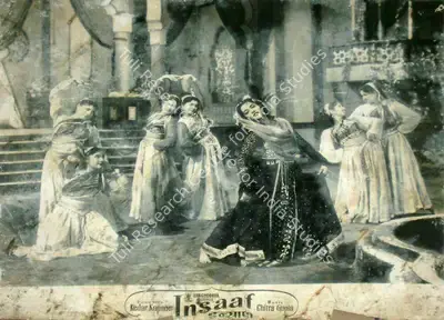 P.R. Rama Rao (Cinematographer), Insaaf, 1956, Lobby Card