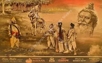 Aga Hasham (Cinematographer), Sampoorna Ramayana, 1961, Lobby Card
