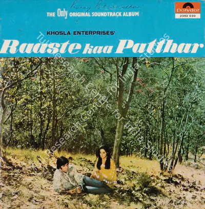 Bolu Khosla (Producer), Raaste Kaa Patthar, 1972, Record Cover