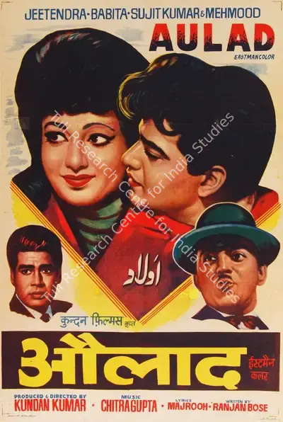 B.R. Gulabi (Designer), Aulad, 1968, Half Sheet Poster
