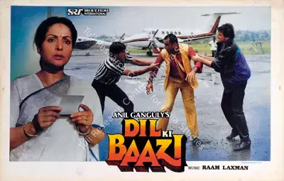 Anil Ganguly (Producer), Dil Ki Baazi, 1993, Lobby Card