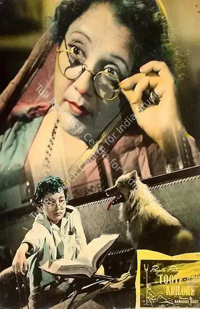 N. Mehta (Producer), Tooffani Tukker, 1954, Lobby Card