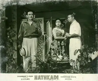 Dhanawant S. Shah (Producer), Hathkadi, 1958, Lobby Card