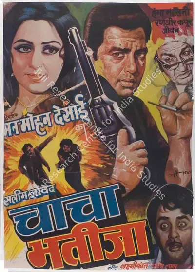 M.M. Malhotra (Producer), Chacha Bhatija, 1977, Full Sheet Poster