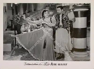 Raman B. Desai (Director), Abe Hayat, 1955, Lobby Card