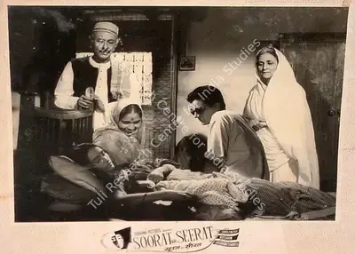 Rajneesh Bahl (Director), Soorat Aur Seerat, 1963, Lobby Card