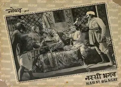 Devendra Goel (Producer), Narsi Bhagat, 1957, Lobby Card