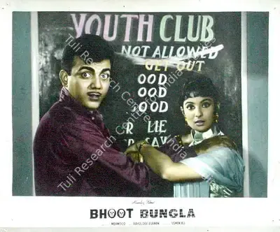 Usman Ali (Producer), Bhoot Bungla, 1965, Lobby Card
