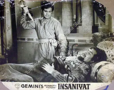 P. Ellappa (Cinematographer), Insaniyat, 1955, Lobby Card