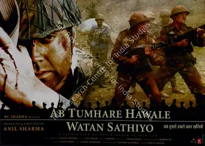 Kabir Lal (Cinematographer), Ab Tumhare Hawale Watan Sathiyo, 2004, Lobby Card