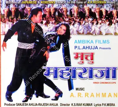Rajesh Ahuja (Producer), Muthu Maharaja, 2001, Song-Synopsis Booklet