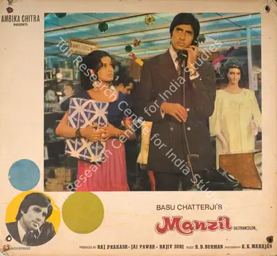 K K Mahajan (Cinematographer), Manzil, 1979, Photographic Still Mounted on Lobby Card