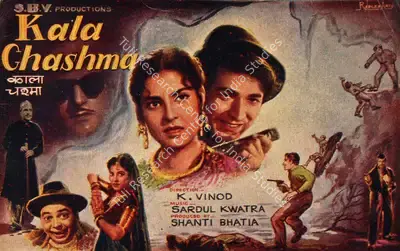 Shanti Bhatia (Producer), Kala Chashma, 1962, Song-Synopsis Booklet