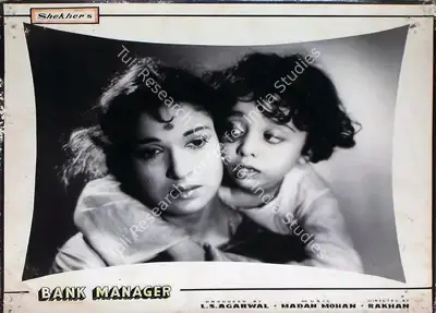 L.S. Agarwal (Producer), Bank Manager, 1959, Lobby Card